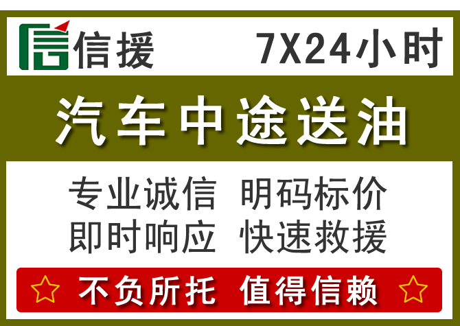 双桥区送油.png 双桥区送油.png