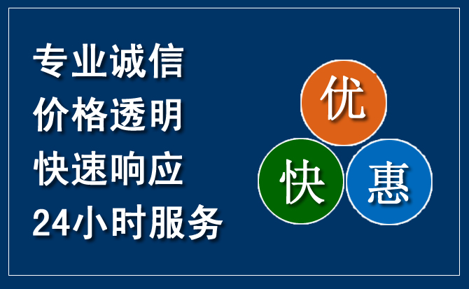 双桥区汽车救援送柴油