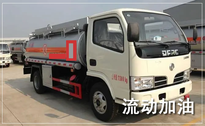双桥区道路救援汽车送机油
