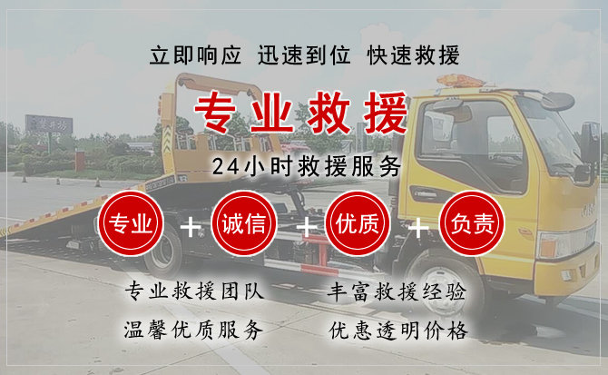  双桥区汽车中途送油救援电话