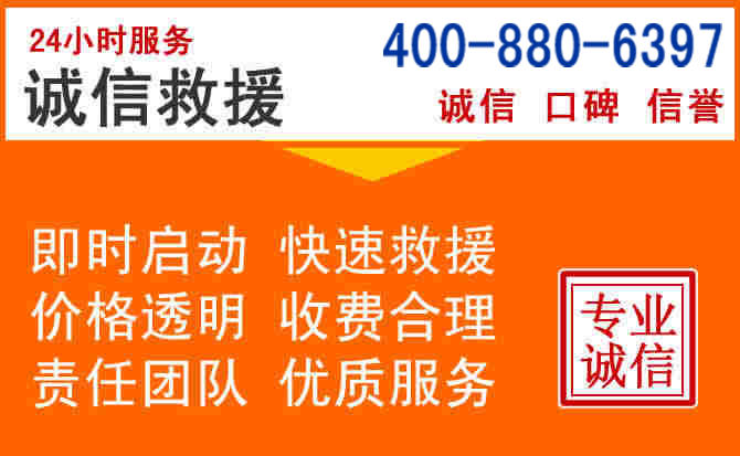 双桥区道路救援电话 (14).jpg